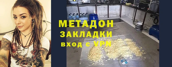 кокаин VHQ Богданович