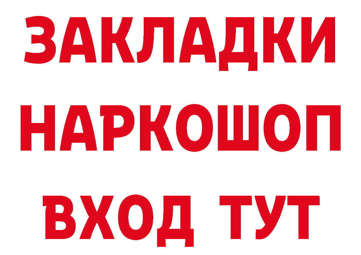 Кетамин VHQ как войти сайты даркнета hydra Белая Калитва