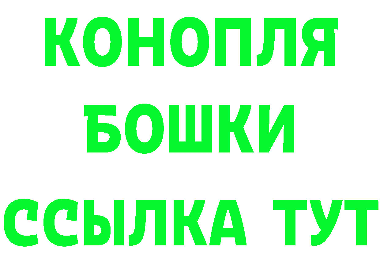 Бошки марихуана OG Kush как зайти площадка мега Белая Калитва