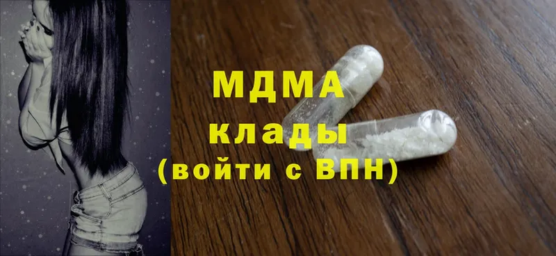 darknet официальный сайт  Белая Калитва  MDMA кристаллы  наркота 